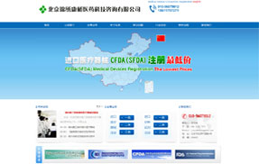 北京锦绣康桥医疗器械有限公司