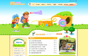 鼎典国际少儿创意美术部