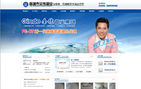 晋城市全伟管业金德新一代地暖管总代理