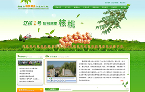 晋城市新优果业合作社