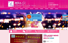 “相约米兰”情缘酒吧