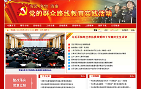 兰花集团伯方煤矿党建