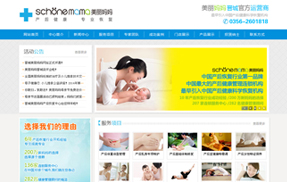 晋城美丽妈妈产后恢复中心