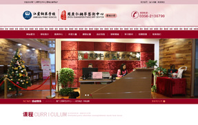 江霞钢琴学校
