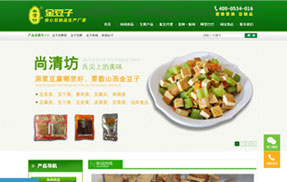 山西金豆子食品有限公司