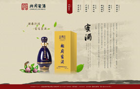 山西皇城相府酒业有限公司